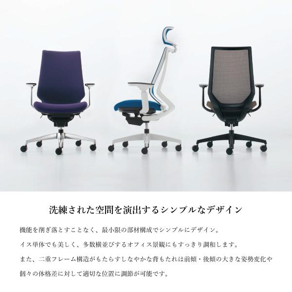 KOKUYO（コクヨ） 【配送のみ・お客様組立】コクヨ オフィスチェア