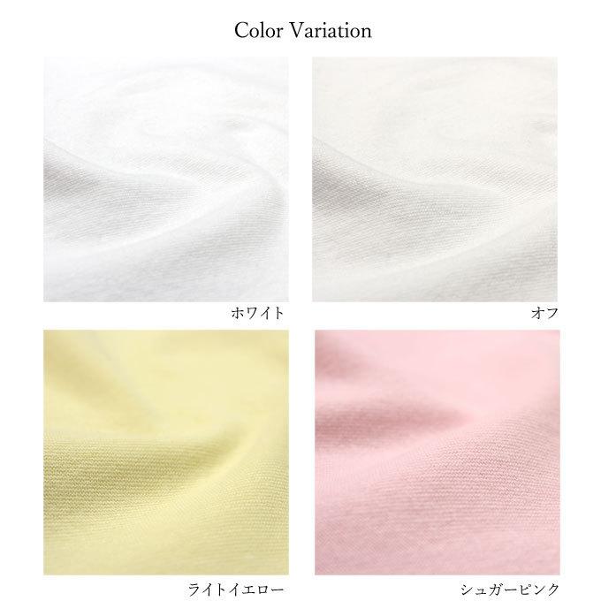 ニット 生地 30/- スパンフライス 袖口 首繰り フライス編み