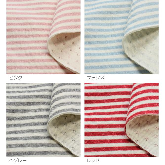 ニット 生地 接結ボーダーニット 日本製 子供服 犬服 ベビー