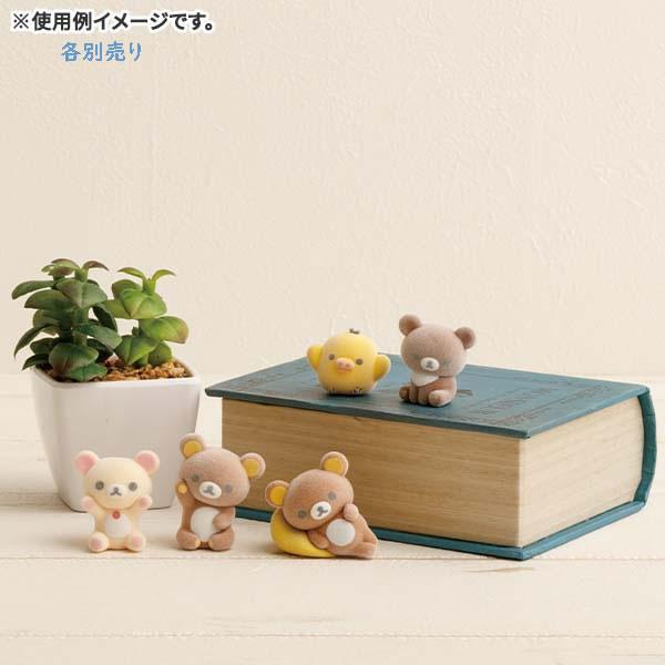 リラックマ プチリラックママスコット サンエックス かわいい