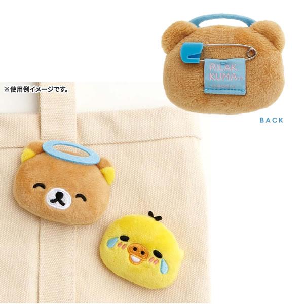 San-X（サンエックス） リラックマ ぬいぐるみバッジ えもじーず