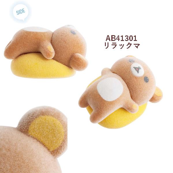 San-X（サンエックス） リラックマ プチリラックママスコット 第4弾