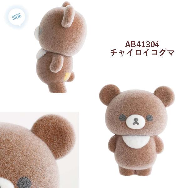 San-X（サンエックス） リラックマ プチリラックママスコット 第4弾