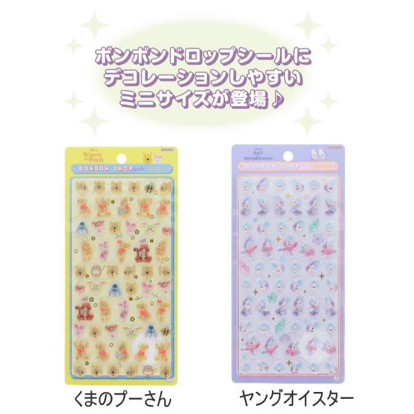 サンスター文具 ボンボンドロップシール ミニ ディズニー ボンボン