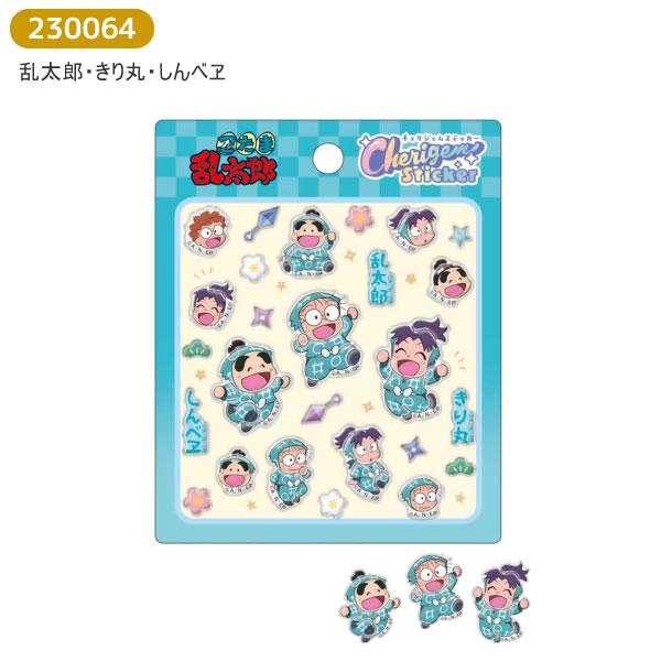 カミオジャパン 忍たま乱太郎 チェリジェムステッカー シール