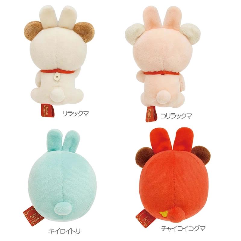 San-X（サンエックス） リラックマ お正月 てのりぬいぐるみ 7561 SANX
