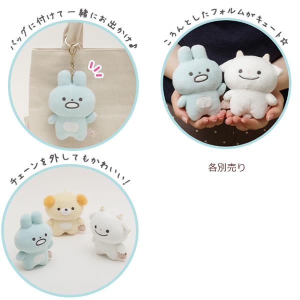 San-X（サンエックス） ぽかんとたん ぶらさげぬいぐるみ あげたん