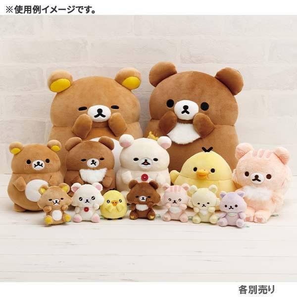 San-X（サンエックス） リラックマ くったりぬいぐるみ S みんなで