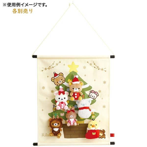 San-X（サンエックス） リラックマ てのりぬいぐるみ アソート