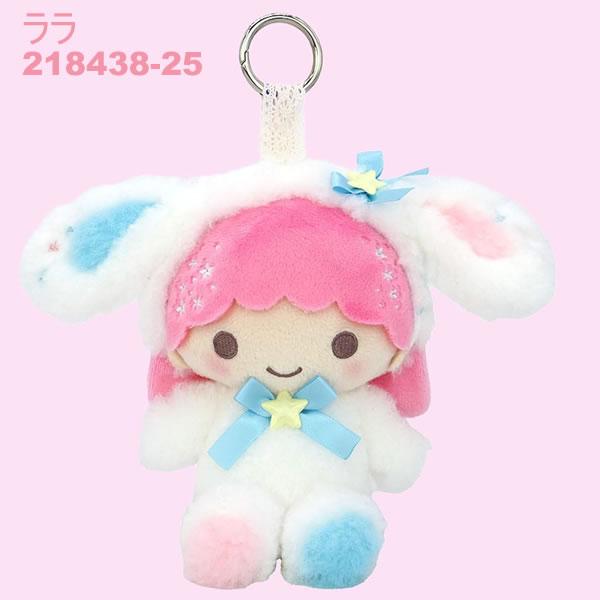 リトルツインスターズ キキララ ぬいぐるみ マスコット Little Twin