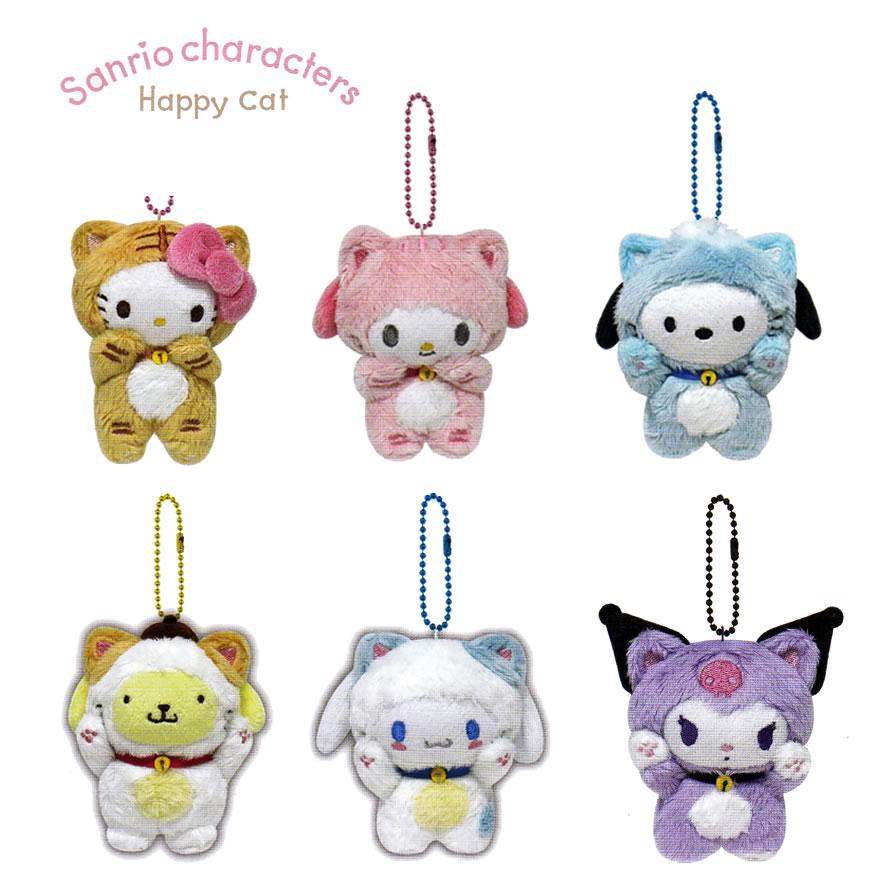 サンリオキャラクターズ Happy Cat ボールチェーンマスコット2 ケイ