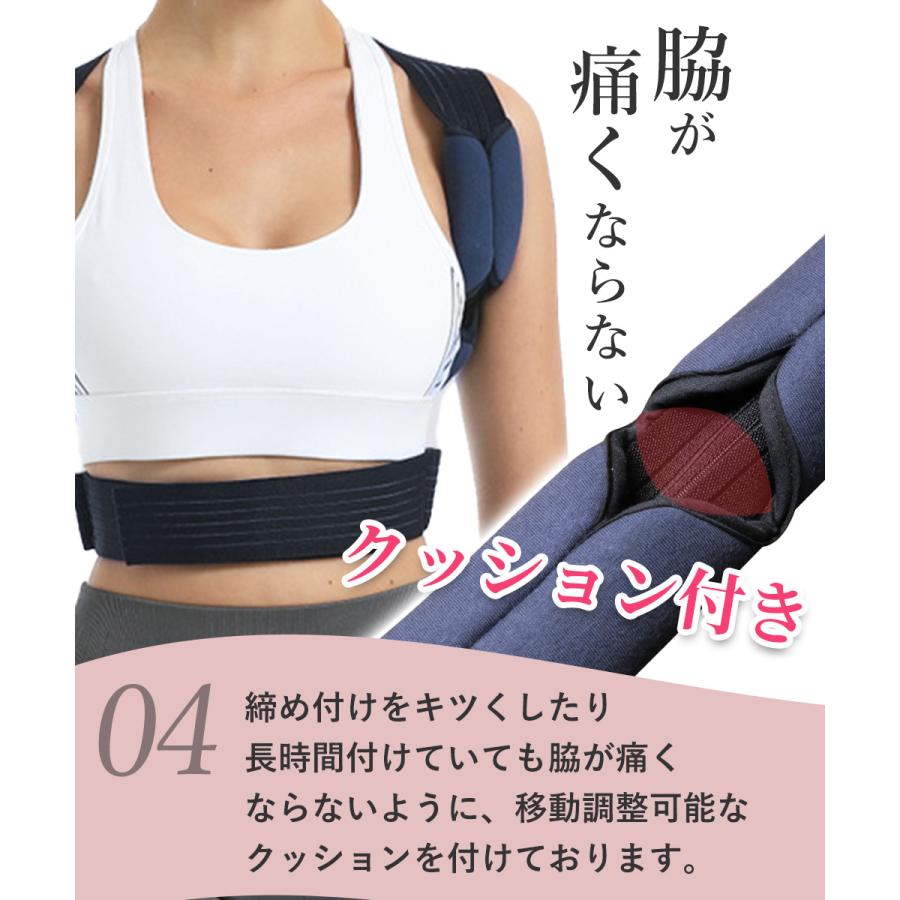 猫背矯正ベルト 男性 女性 姿勢矯正ベルト 猫背サポーター 猫背ベルト