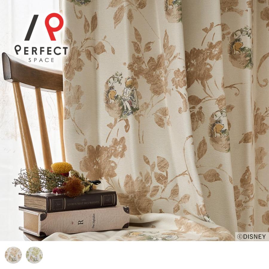Disney（ディズニー） カーテン 遮光 オーダー 1級遮光 洗濯可能