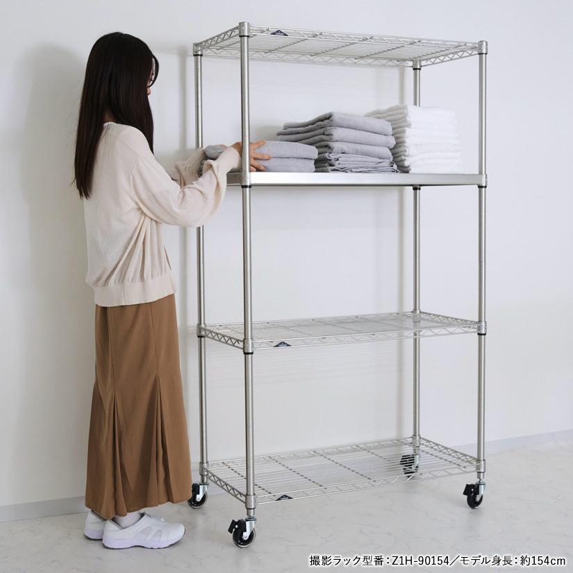 Luminous ルミナス スチールラック 幅90 奥行46 4段 プレミアムライン