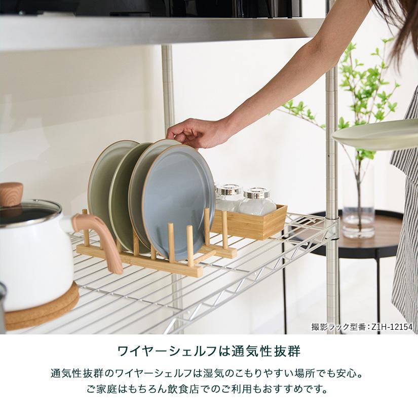 Luminous ルミナス スチールラック 幅90 奥行46 4段 プレミアムライン