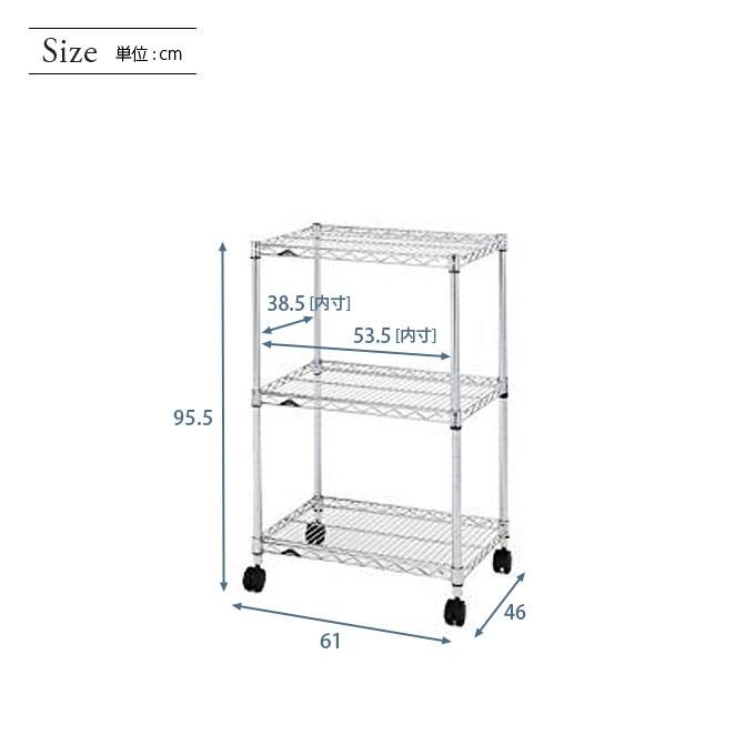 Luminous ルミナス スチールラック 収納 幅60x奥行46x高さ95 3段