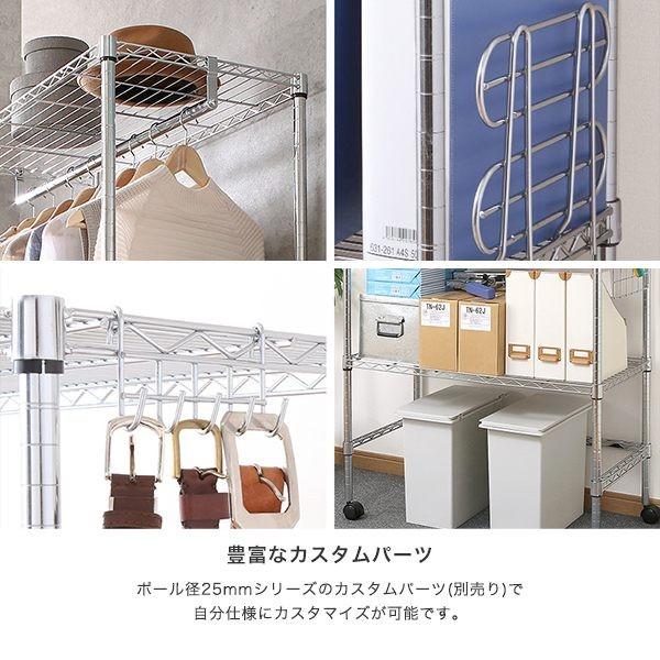 Luminous ルミナス スチールラック 追加パーツ ポール径25mm シェルフ