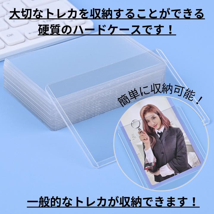 サイドローダー 収納 レギュラー カード 横入れ トレーディング