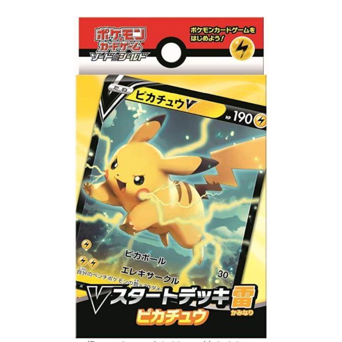 Vスタートデッキ 雷 ピカチュウ ポケモンカード : PGショップ - 通販