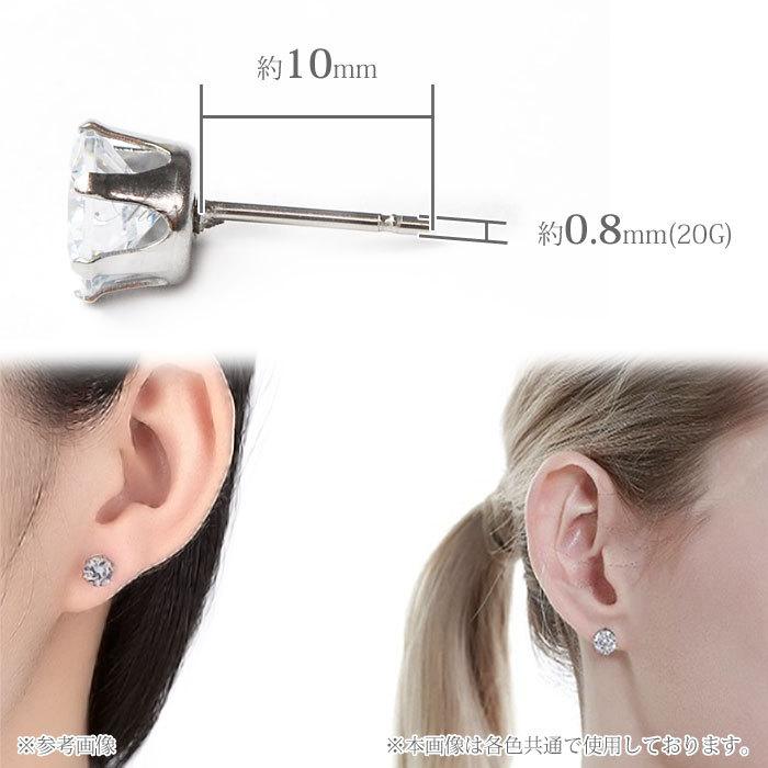 Risa（リサ） ピアス サージカルステンレス 金属 アレルギー対応