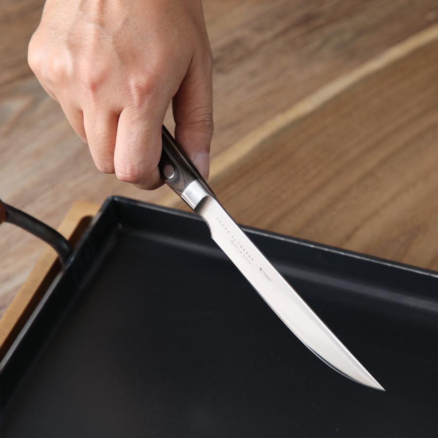 大人の鉄板 ステーキナイフ＆ミートフォーク オークス TOJIRO 藤次郎