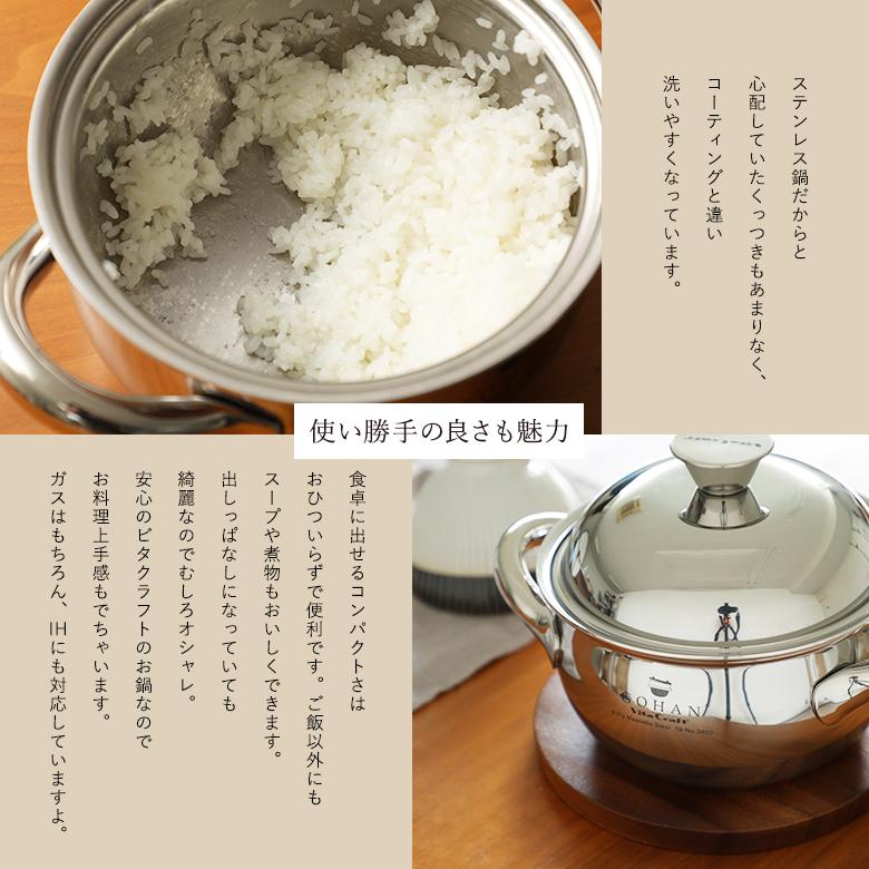 ゴハン 【レビュー特典付】ビタクラフト ごはん鍋 3850 IH対応 ご飯鍋