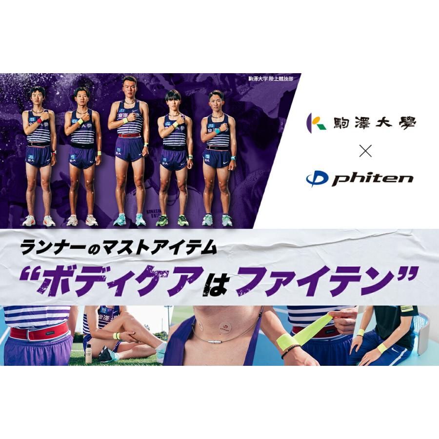 Phiten（ファイテン） メタックスローションb 480ml【公式】マッサージ