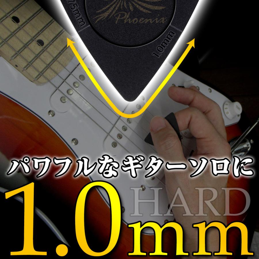 Phoenix ギター ピック 3in1 10枚セット 3way 3方向 3種厚み 滑り止め