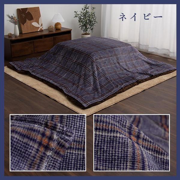 こたつ布団 上掛け ブランケット 正方形 北欧風 かわいい 暖かい