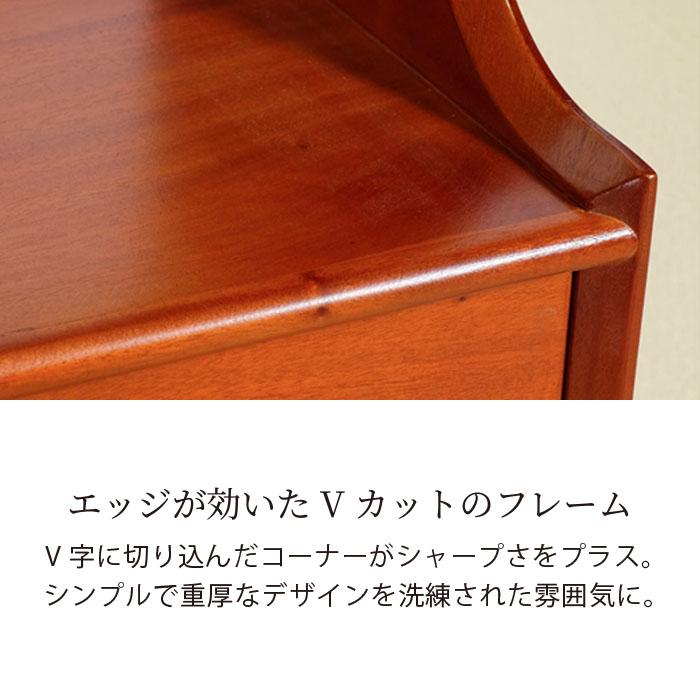 シェルフ 幅85cm 北欧 ヴィンテージ 天然木 マホガニー 完成品 ラック