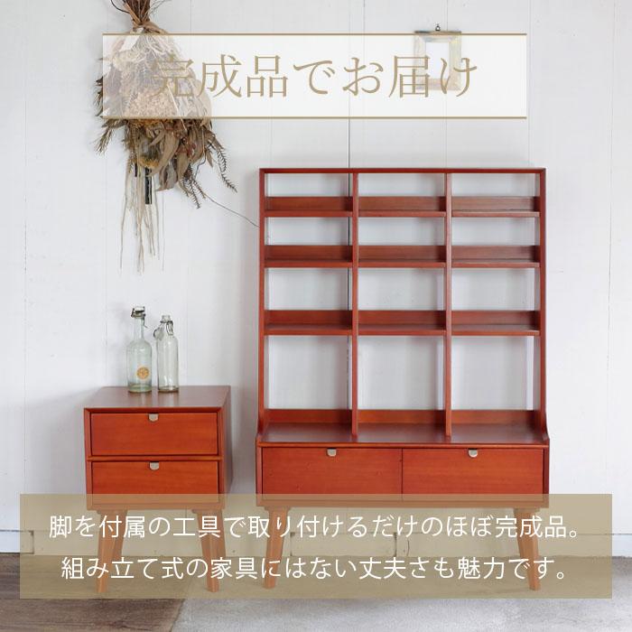 シェルフ 幅85cm 北欧 ヴィンテージ 天然木 マホガニー 完成品 ラック