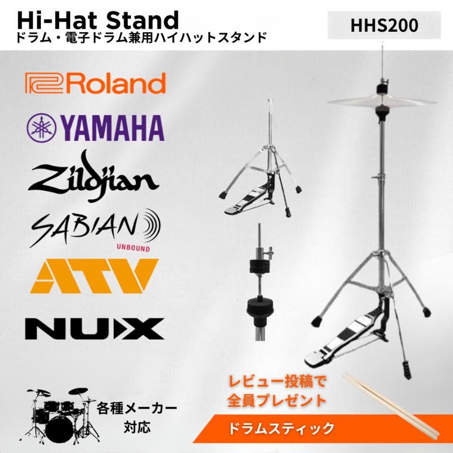 ELEDORA 【2/27〜爆買WEEK】【最短明日届く】ハイハットスタンド