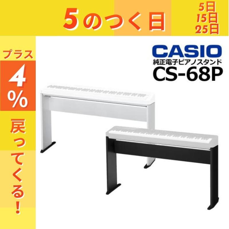 CASIO（カシオ） 【2/27〜爆買WEEK】【最短翌日お届け】CASIO 純正