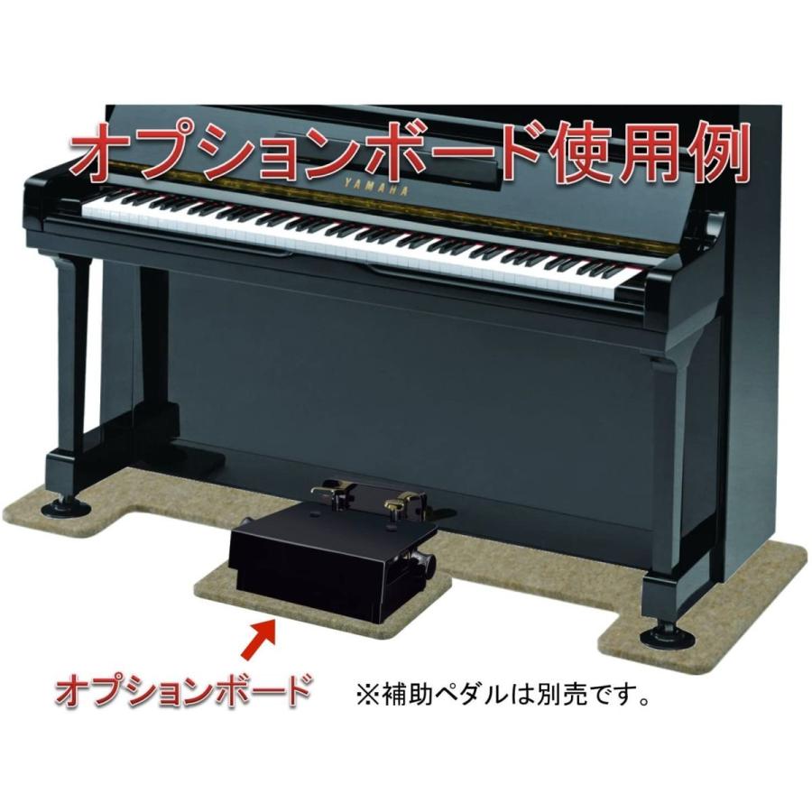 吉澤 【2/27〜爆買WEEK】【最短翌日お届け】ピアノ用床補強ボード 吉澤