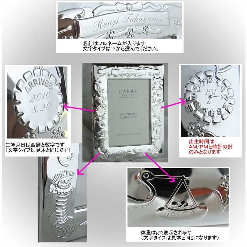 シルバーフォトフレーム カーズCR-2−SP : ピーアイシーヤフー店