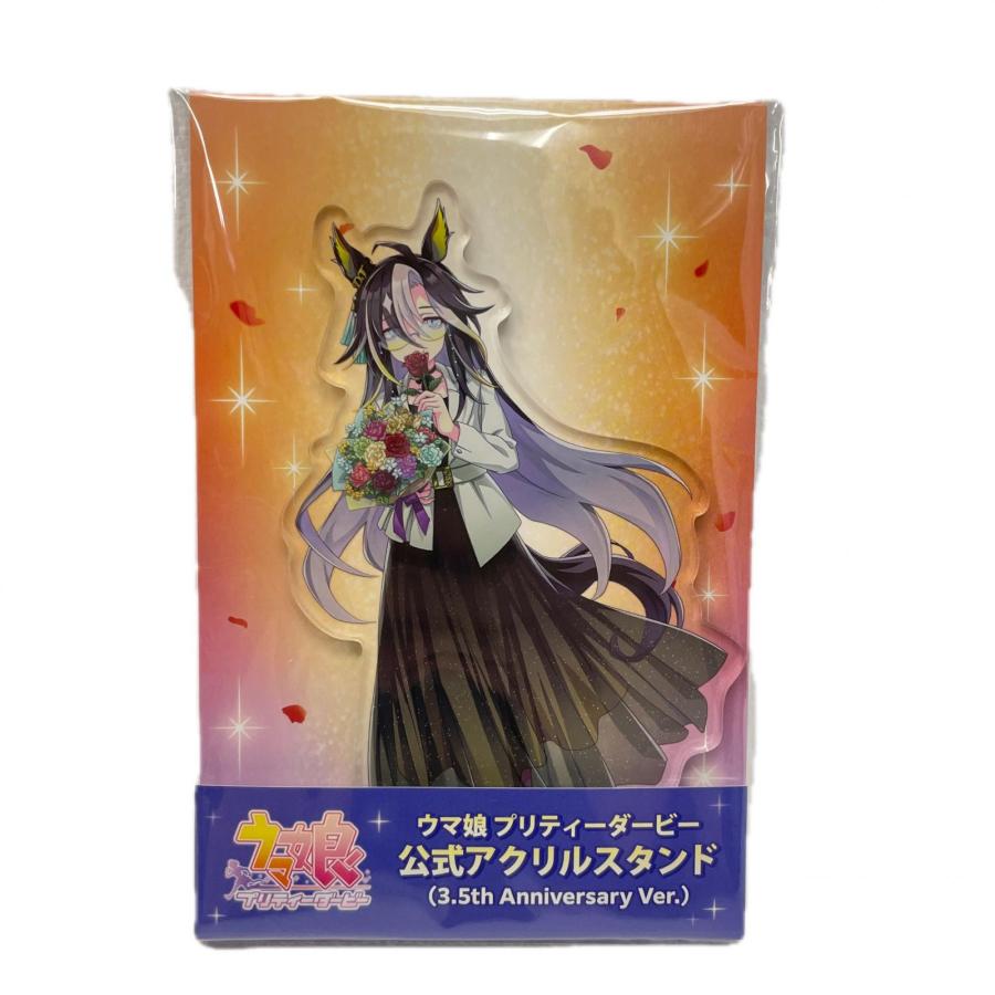 キャラクターグッズ ウマ娘 3.5th Anniversary ドリームジャーニー