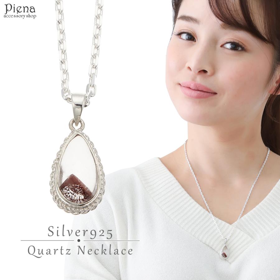ネックレス レディース シルバー925 ガーデンクォーツ 赤富士 ドロップ