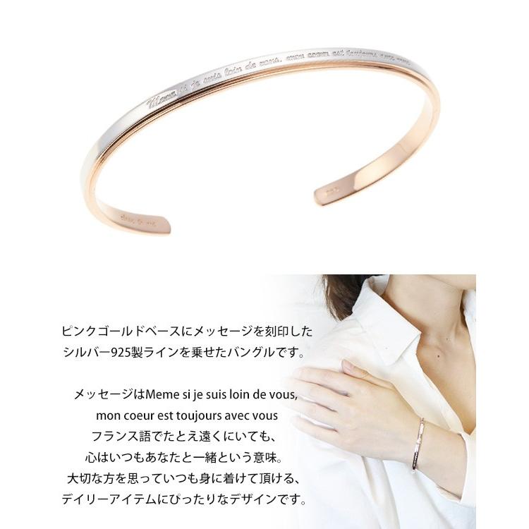 バングル レディース 刻印メッセージ シルバー925製 腕輪 ブレスレット