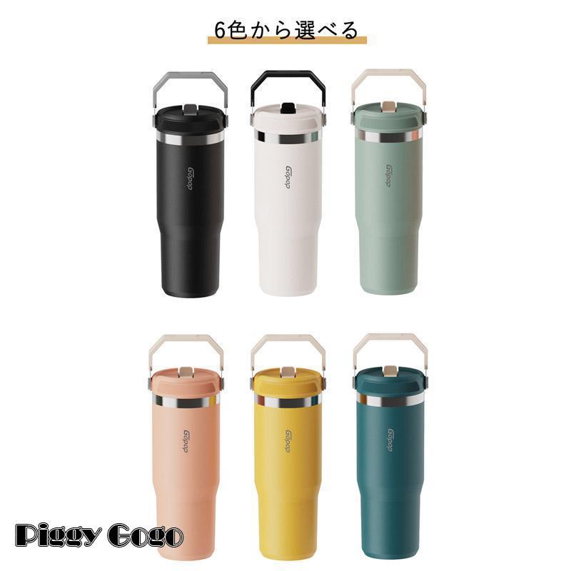 タンブラー 蓋付き 保温 保冷 大容量 水筒 ストロー付き 900ml 直飲み