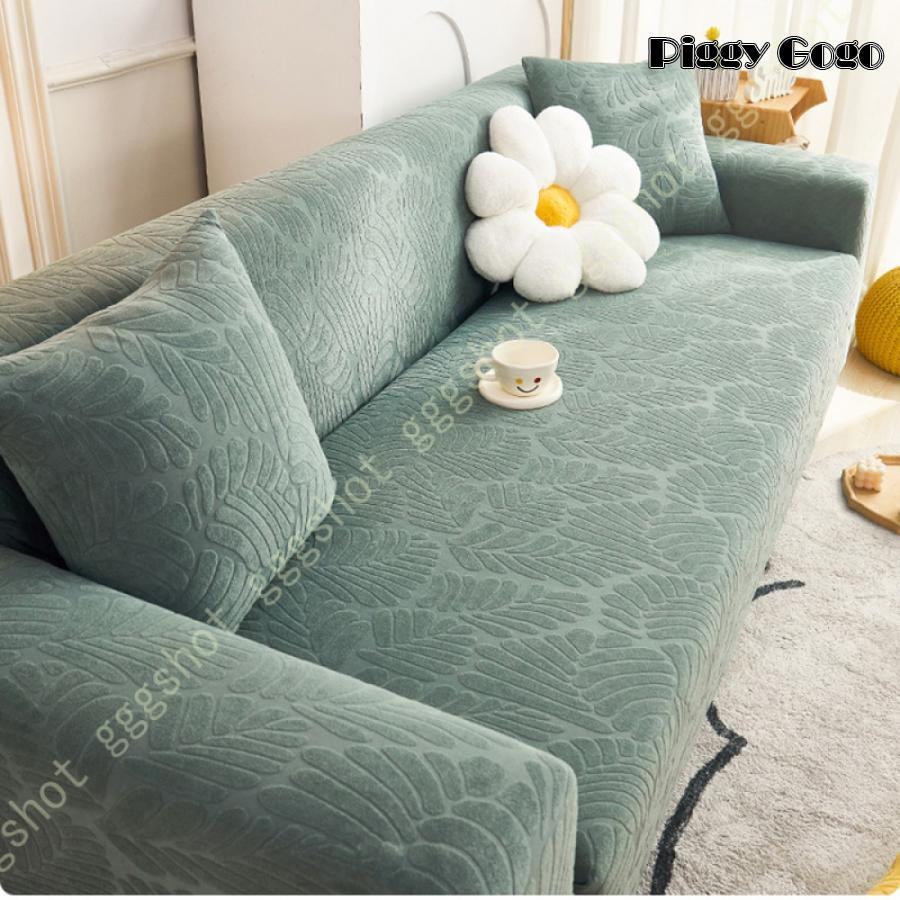 ソファーカバー 3人掛け 2人掛け 1人掛け 肘付き 肘あり ストレッチ