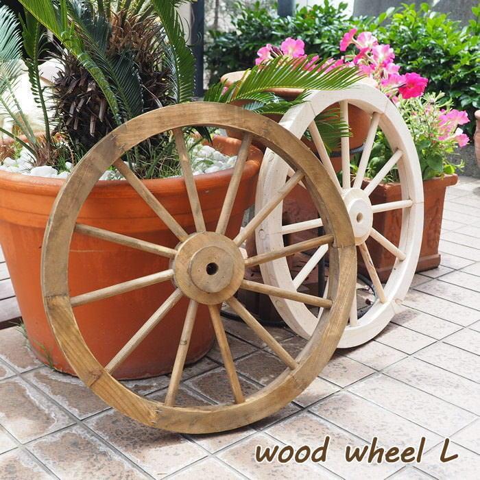 ガーデン雑貨 車輪 木製 おしゃれ 直径50cm ガーデンオーナメント 置物