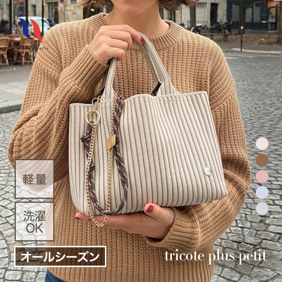 q bag paris トートバッグ レディース 秋冬 ミニ ニットバッグ トート