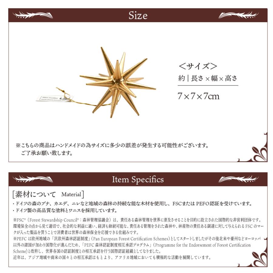 正規輸入 正規取扱店 クリスマスツリー オーナメント ドイツ アルビン