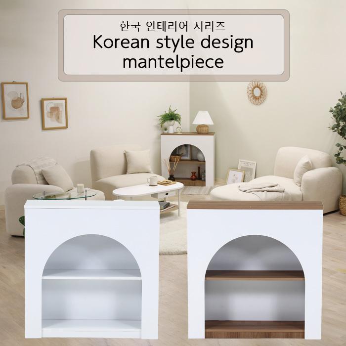 マントルピース 収納 オープンラック 幅80 おしゃれ 韓国 インテリア