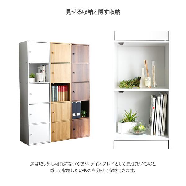 収納ボックス 扉付き おしゃれ 5ドアタイプ 大容量 カラーボックス