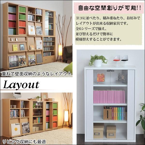 ガラスキャビネット 書棚 本棚 扉付き 新生活 : ピカイチ家具 - 通販