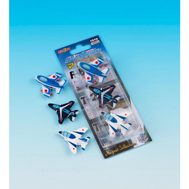 マグネットセット ブルーインパルス歴代3機種 : パイロットハウス