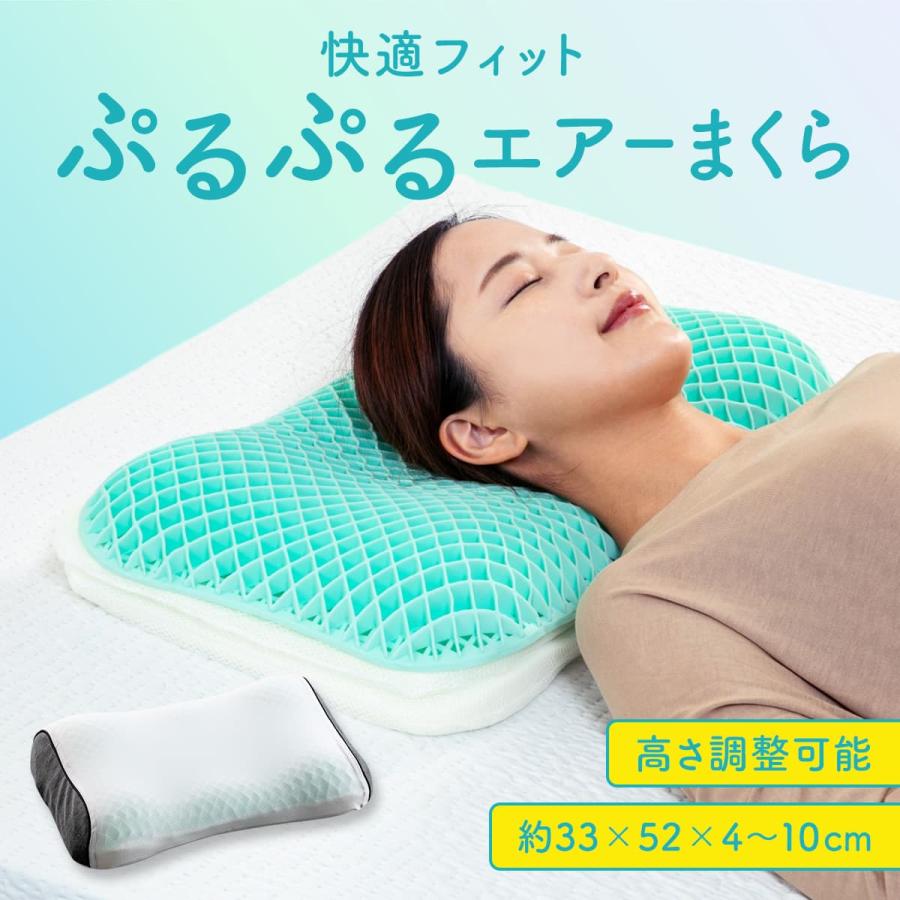 PILOX'S 枕 ぷるぷるエアーまくら 柔らかい TPE 通気性 高通気 洗える