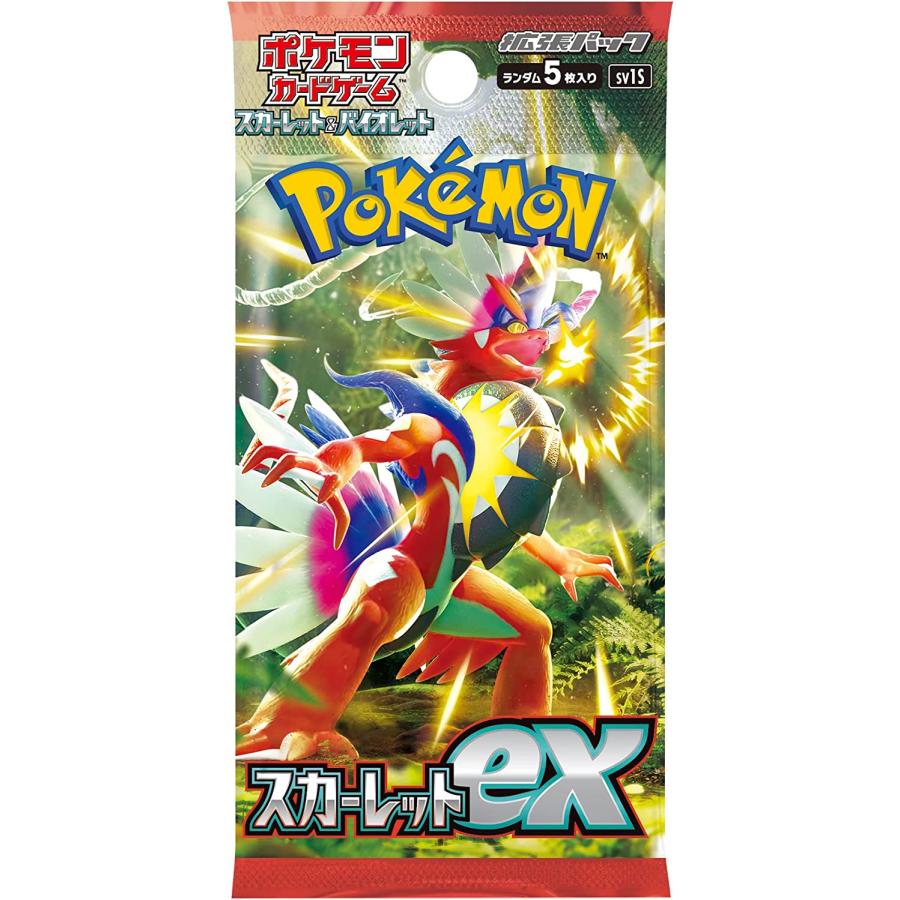 ポケモンカードゲーム スカーレット&バイオレット 拡張パック