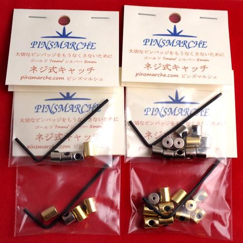 ピンバッジ の 留め具 しっかり留まる ネジ式 キャッチ 10個で1セット